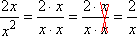 2x / x^2 = (2x) / (xx) = 2 / x
