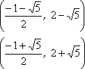 ([-1 - sqrt(5)]/2,  2 - sqrt(5)) and ([-1 + sqrt(5)]/2,  2 + sqrt(5))